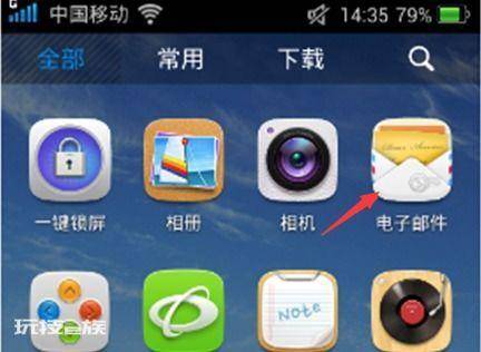 OPPO手机导航键设置攻略 OPPO手机导航键设置攻略-图片1